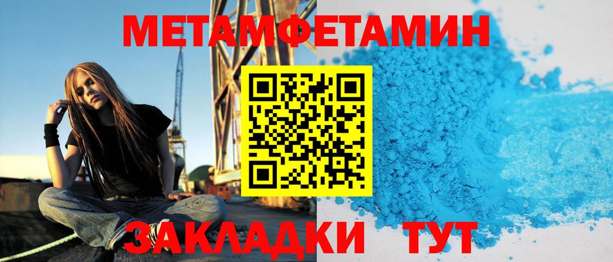 Усть-Джегута  Амфетамин  Вход с VPN  Amphetamine VHQ 