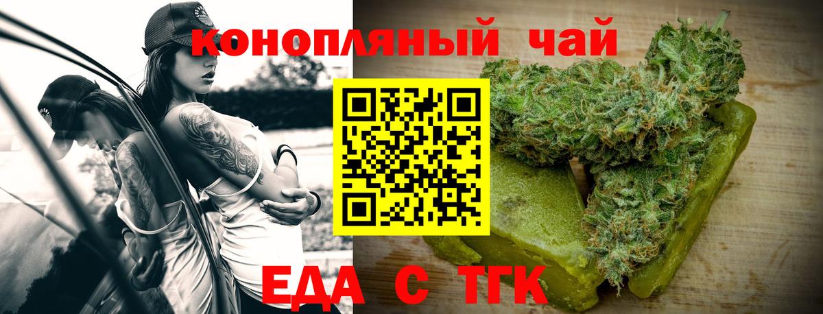 Меф мяу мяу Усть-Джегута