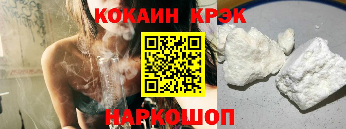 Cocaine Перу Усть-Джегута