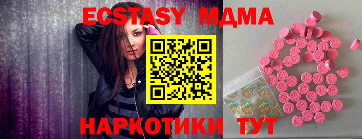 Ecstasy mix  где найти   Экстази louis Vuitton  Усть-Джегута  Вход с VPN 