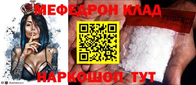 спиды Кандалакша