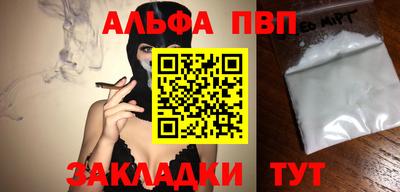 спиды Кандалакша