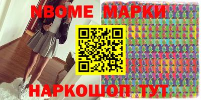 марки lsd Камышлов
