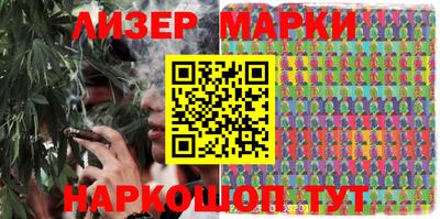 марки lsd Камышлов