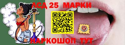 марки lsd Камышлов