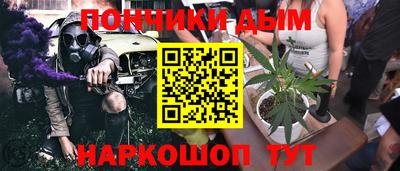 дурь Канаш