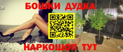 дурь Канаш