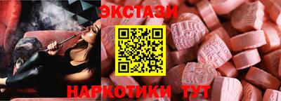 марки lsd Камышлов