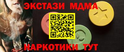 спиды Кандалакша