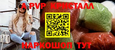 спиды Кандалакша