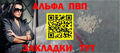 спиды Кандалакша