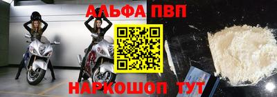 спиды Кандалакша