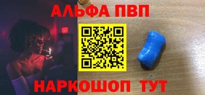 спиды Кандалакша