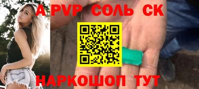 дурь Канаш