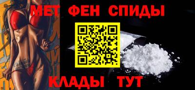 спиды Кандалакша