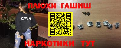 дурь Канаш