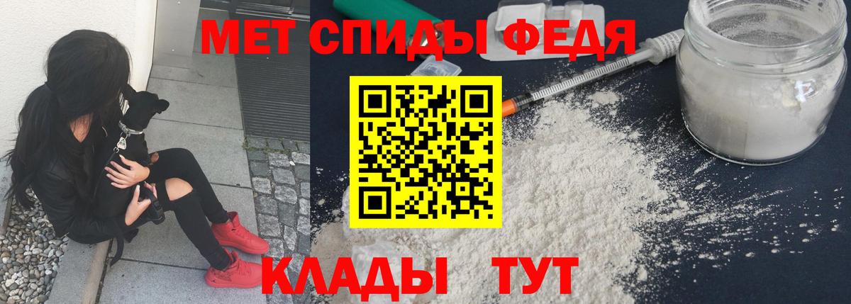 Усть-Джегута  Метамфетамин пудра  Метамфетамин пудра  Вход с VPN 