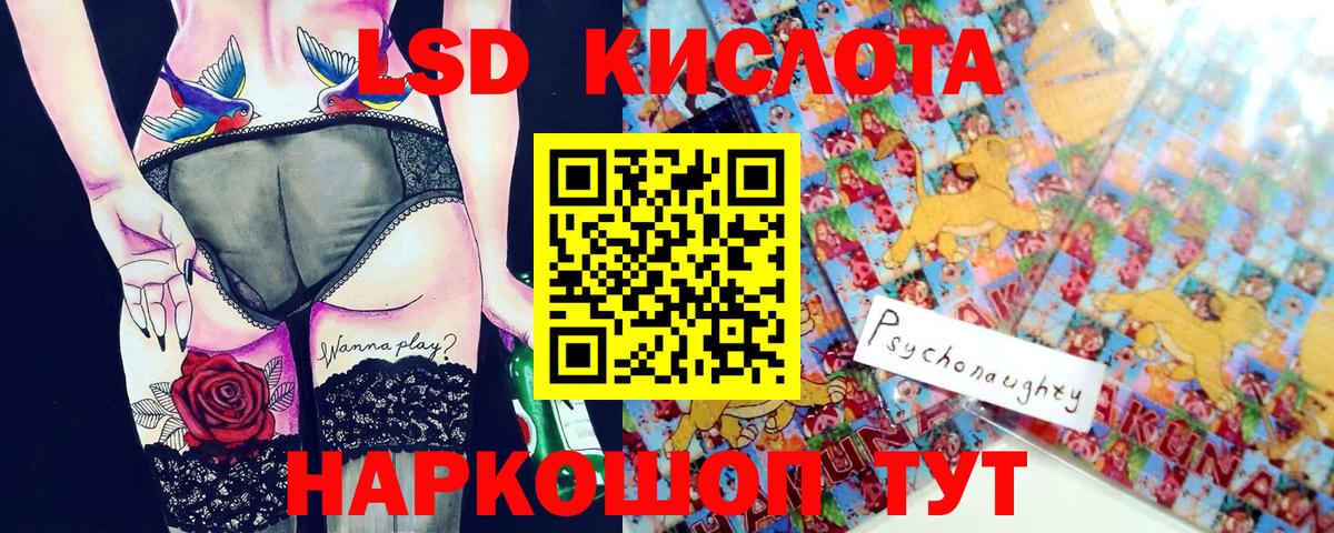 Наркотические марки 1500мкг Усть-Джегута