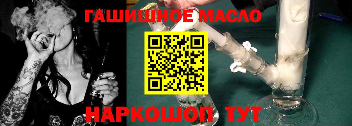 Меф МЯУ МЯУ кристаллы  Усть-Джегута  Бошки Шишки  Cocaine  Вход с VPN  Гашиш 
