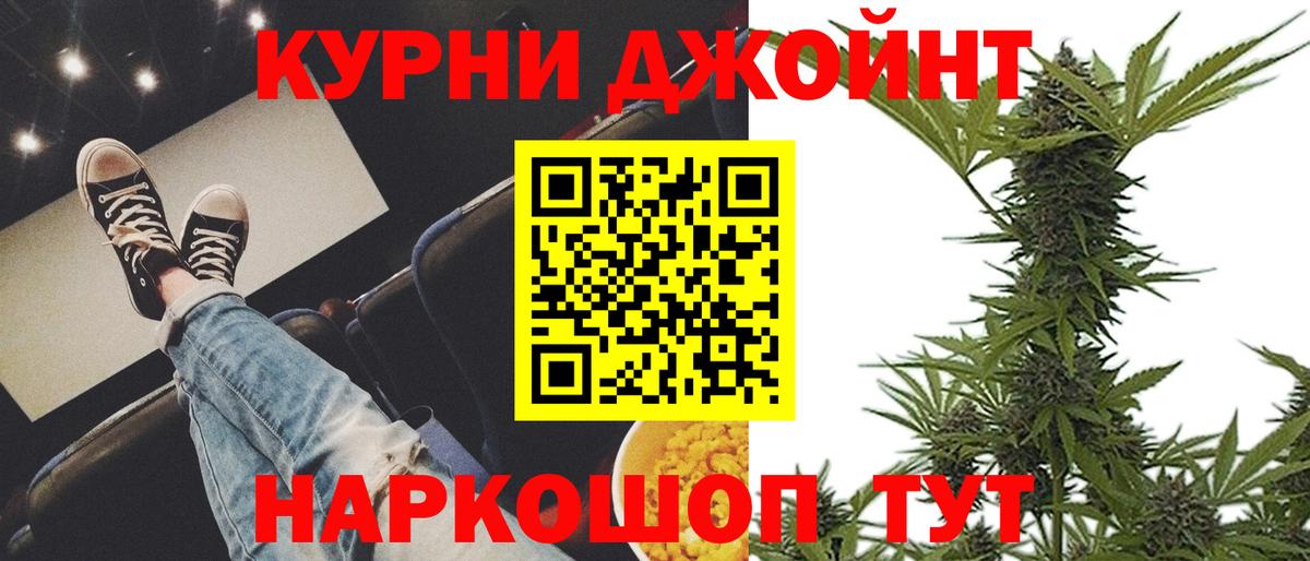 Каннабис тримм  Бошки марихуана MAZAR  Усть-Джегута  Канабис VHQ  Вход с VPN 